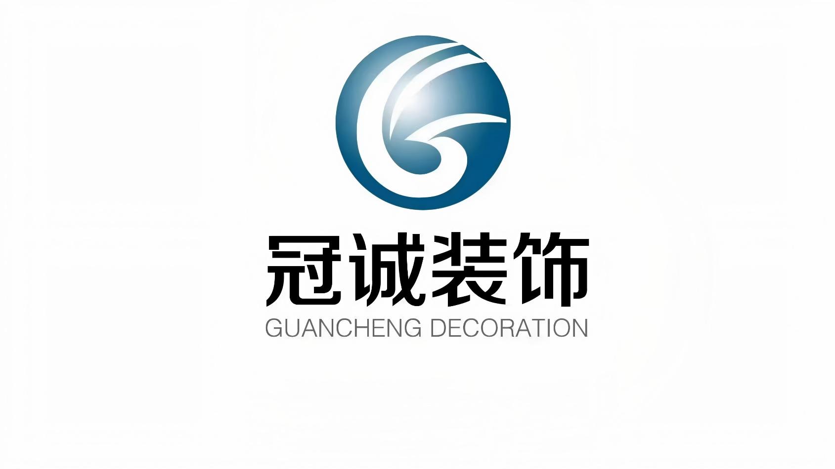 南京市家庭居室装饰装修工程施工合同2026版【南京官方原版制式装修合同范本】
