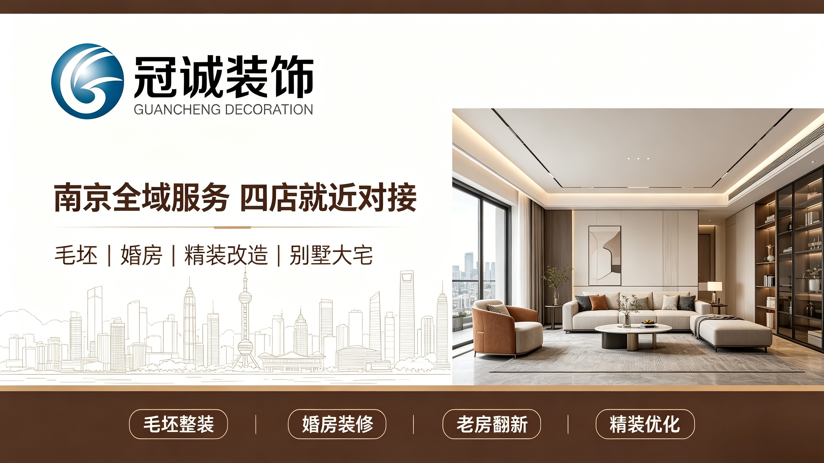 南京秦淮雅居乐花园 132㎡三室两厅 意式极简风老房翻新实景案例