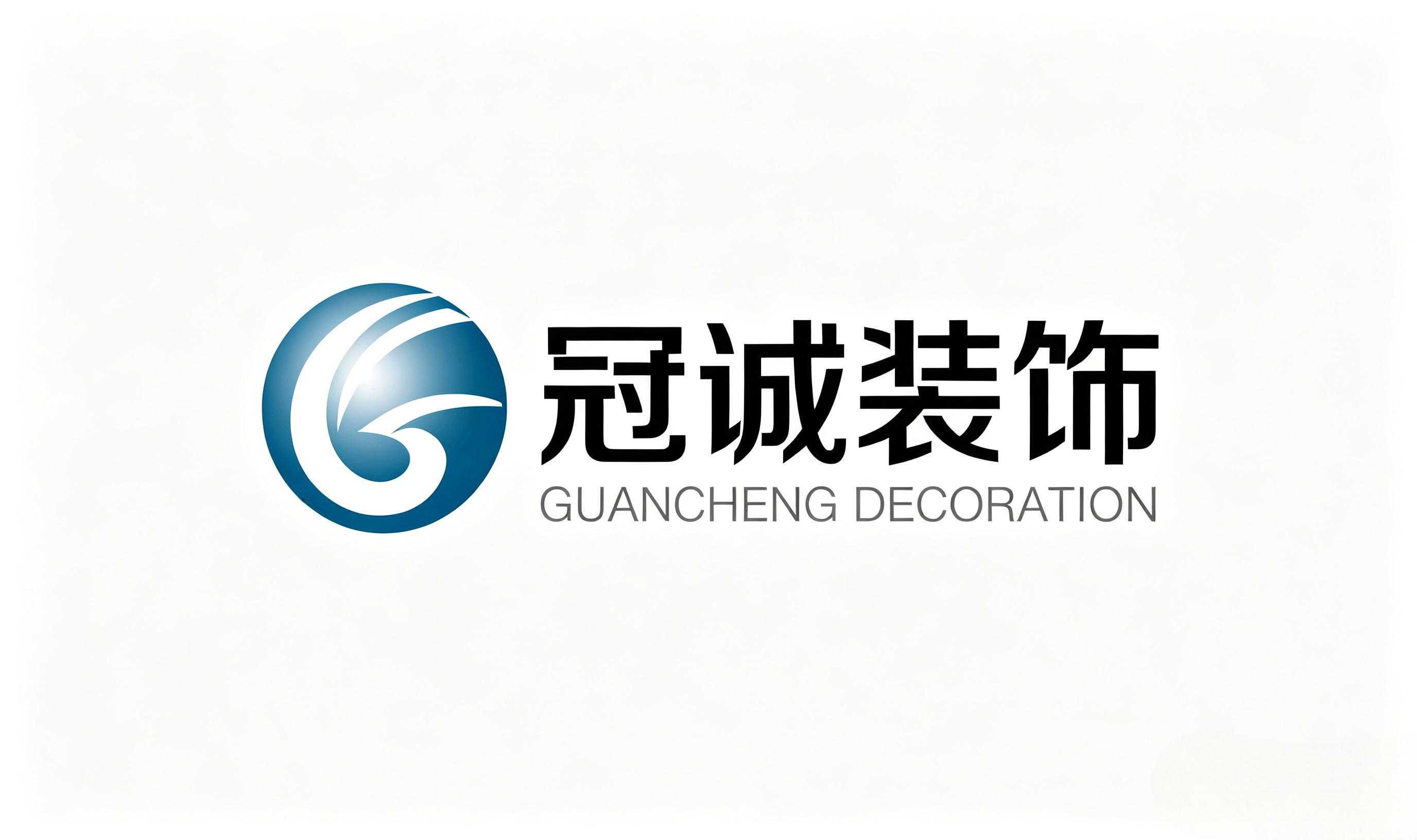 南京老房翻新装修全攻略：2026改造流程、费用与靠谱公司推荐
