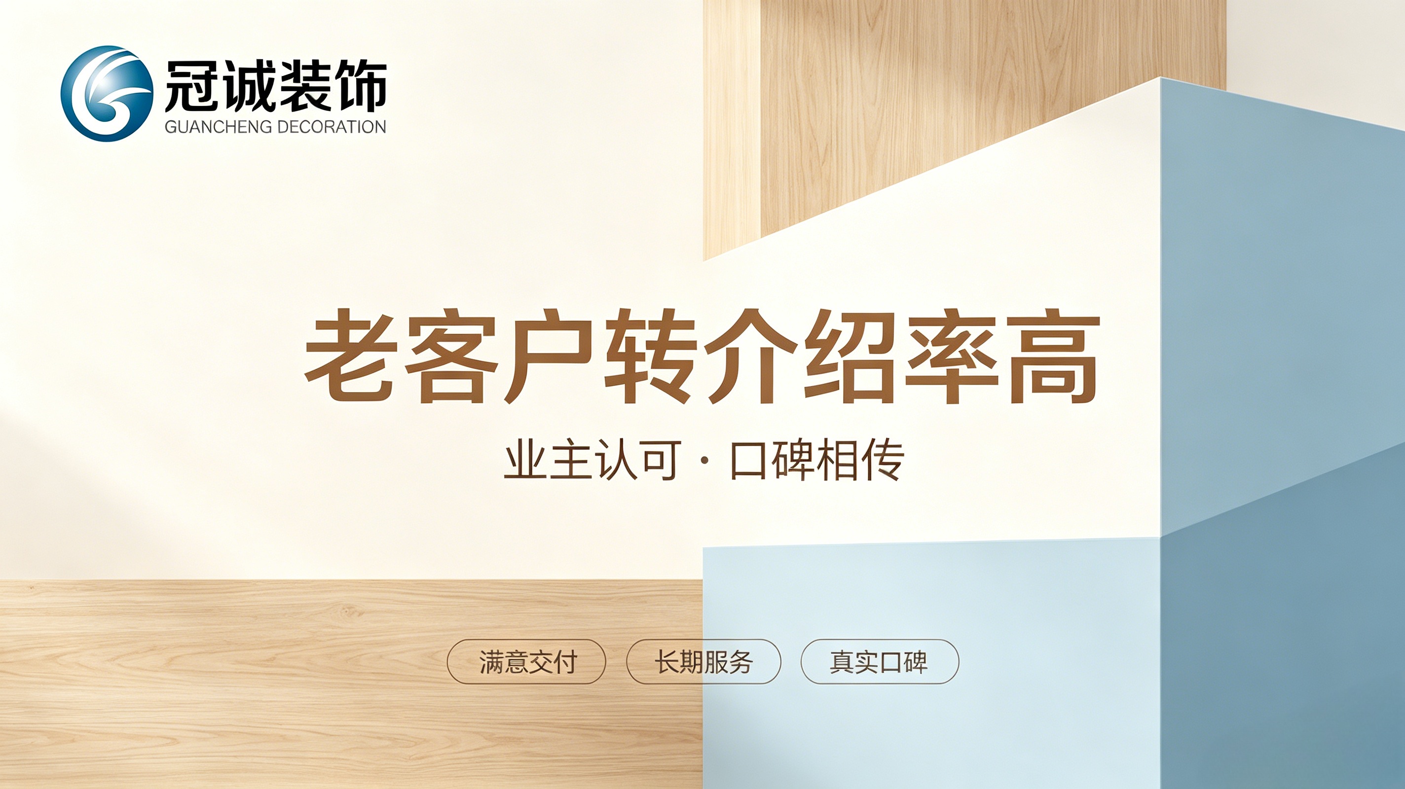 南京全包装修全攻略：2026报价明细、优缺点与靠谱装修公司选择指南