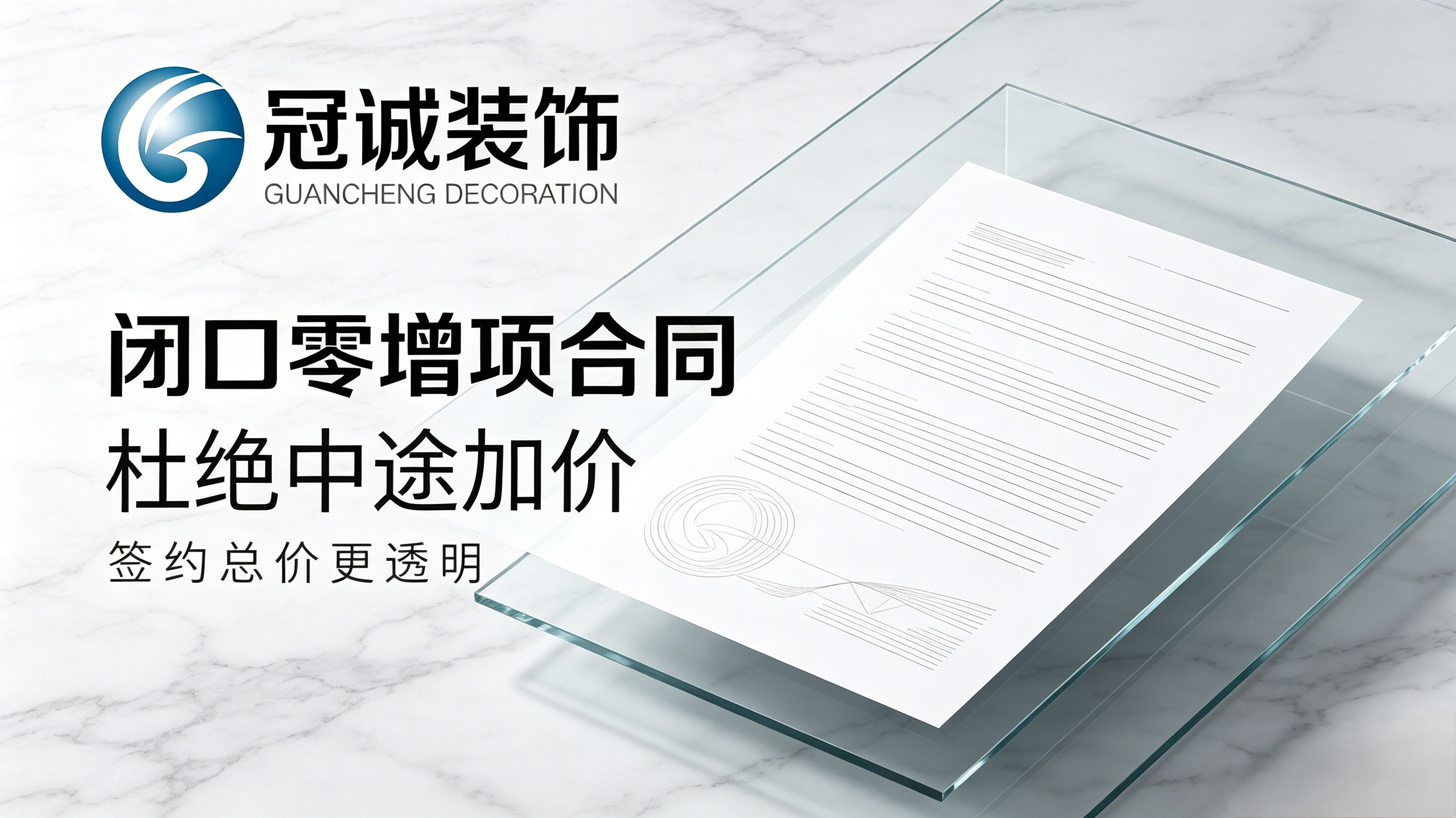 2026年南京装修多少钱一平方？2026最新报价明细与预算避坑指南